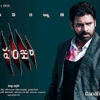 Panjaa Movie Wallpapers | Picture 126468